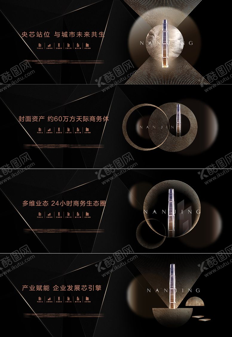 编号：34713511230501488234【酷图网】源文件下载-户外