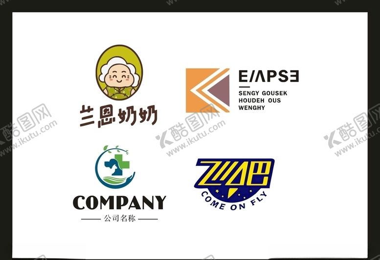 编号：64948406271148388661【酷图网】源文件下载-LOGO设计