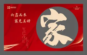特装展厅
