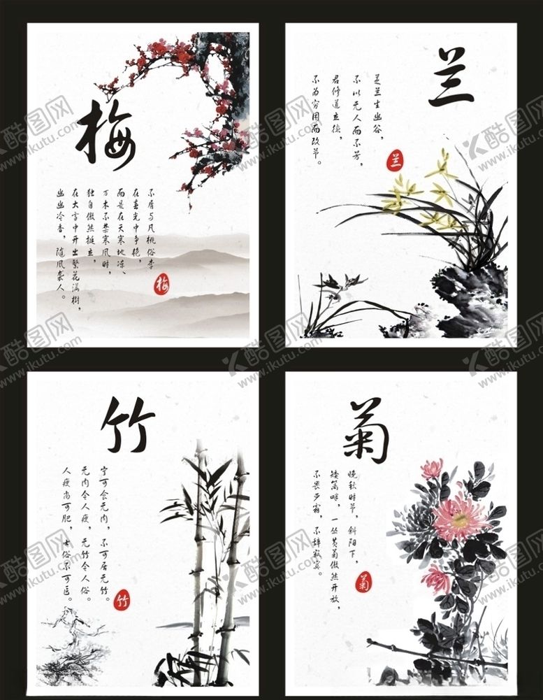 编号：60345910091935475408【酷图网】源文件下载-字画