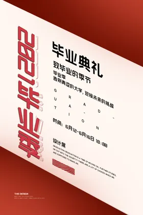 毕业季学生背景大学