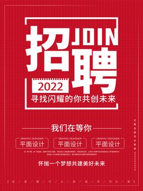 招聘贤纳士KTV夜场
