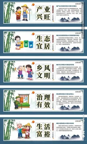 文明标语宣传海报