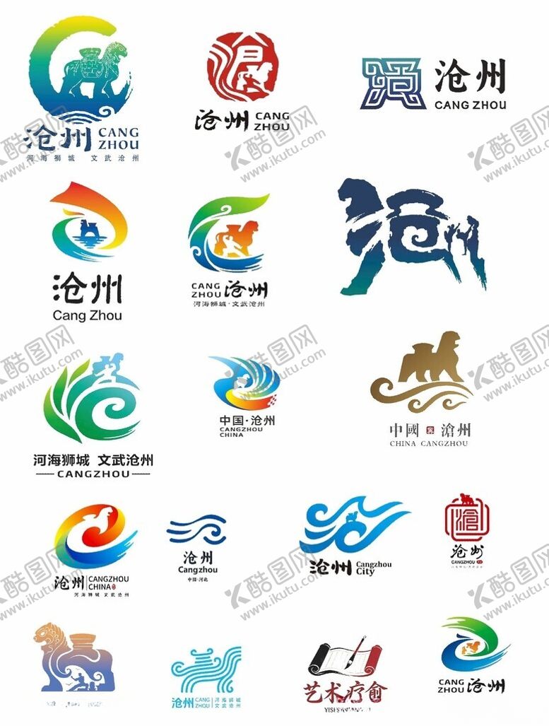 编号：68506104030642012860【酷图网】源文件下载-各地特色城市标志合集