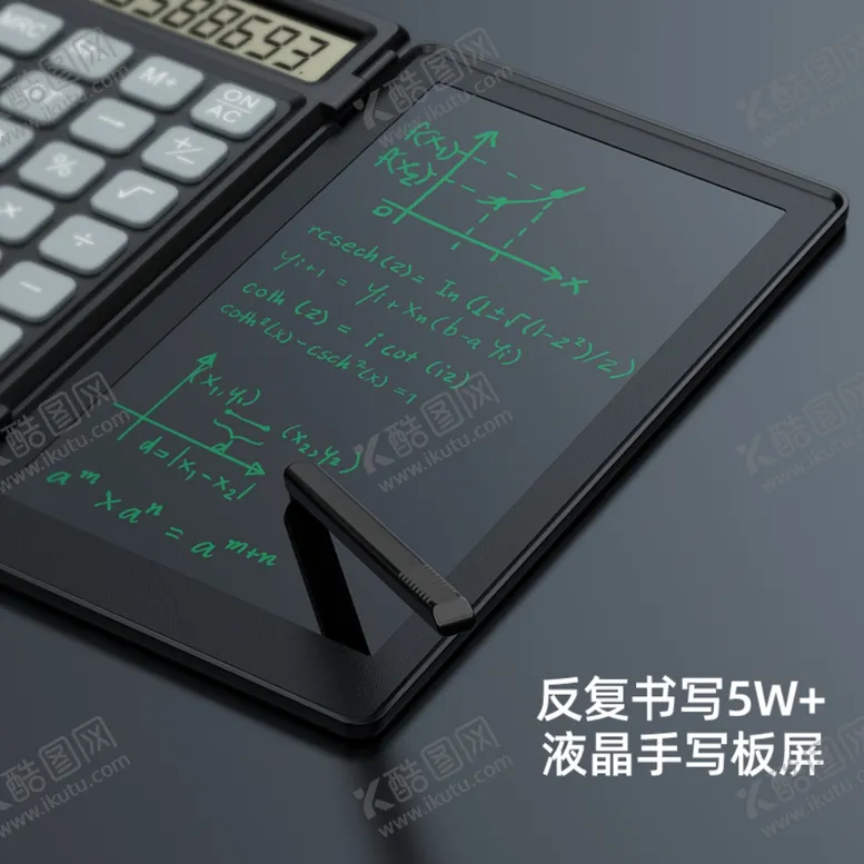 编号：92980401311603101301【酷图网】源文件下载-儿童彩色绘画手写板