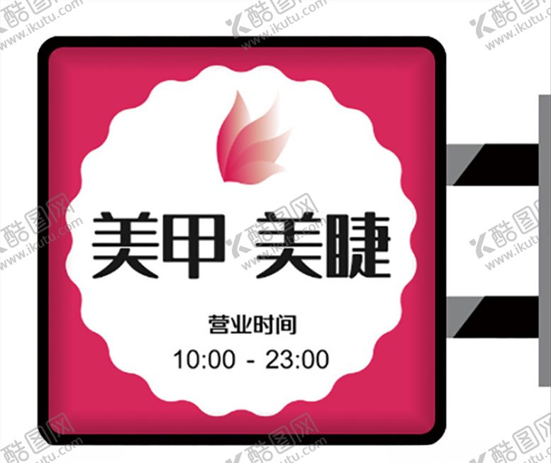 编号：57217304181518341054【酷图网】源文件下载-美容行业女性文艺侧招灯箱