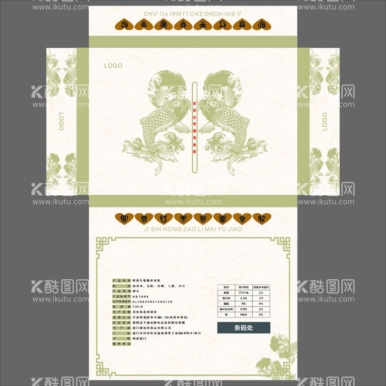 编号：27788210312352445196【酷图网】源文件下载-红枣藜麦鲫鱼包装