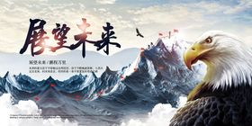 回首征程展望未来