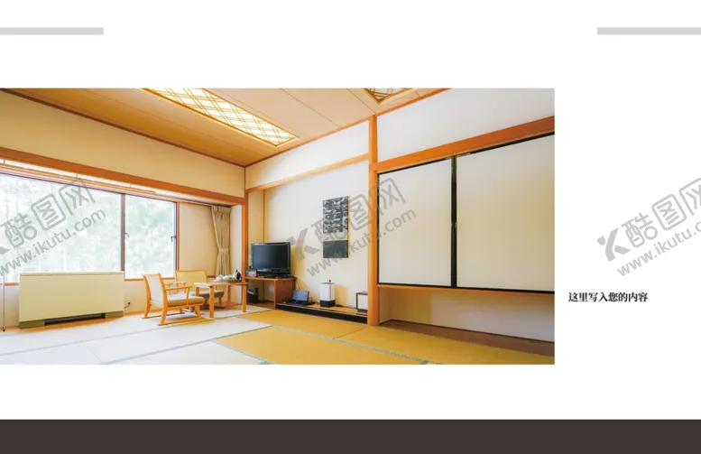 编号：71885805050819464335【酷图网】源文件下载-画册排版