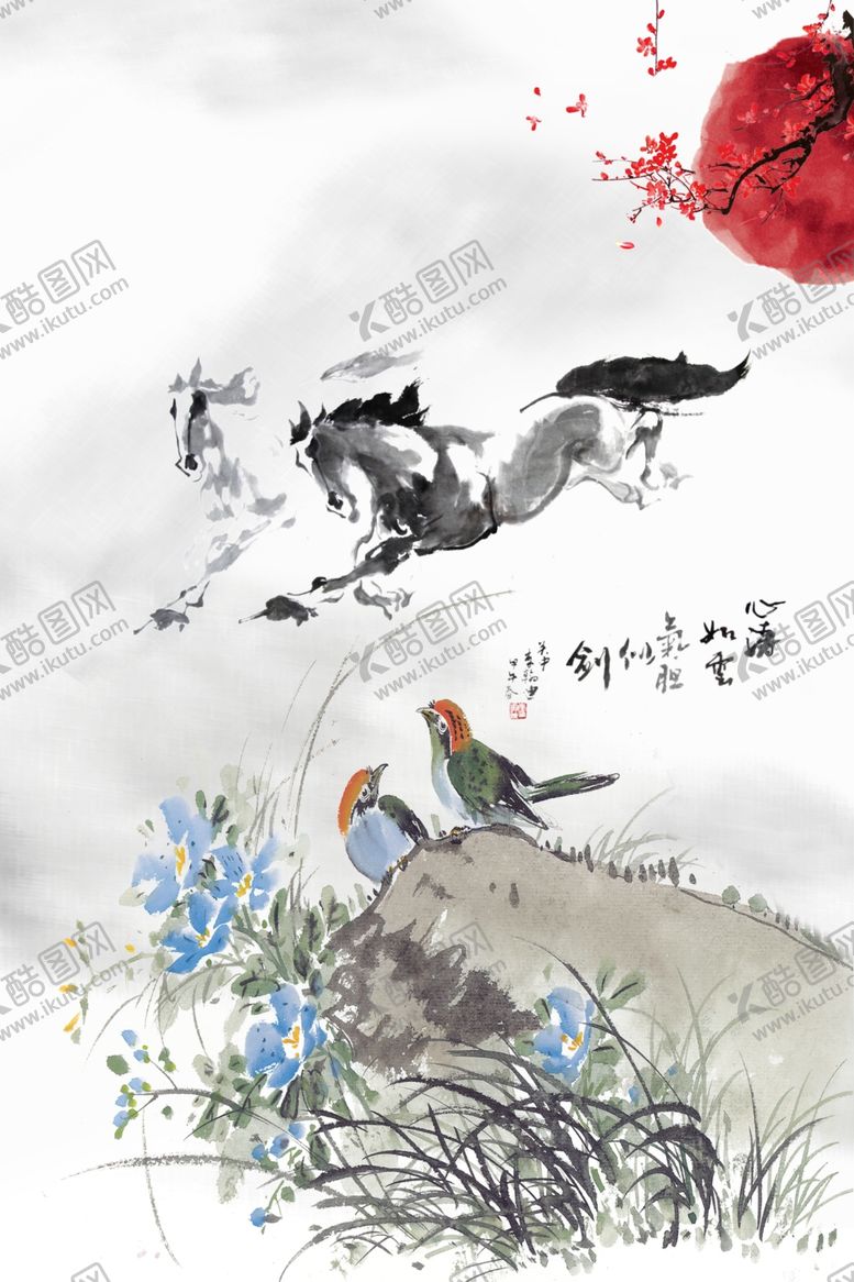 编号：29768206252128386744【酷图网】源文件下载-古风中式水墨水彩背景素材