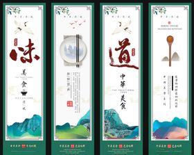 美食装饰画