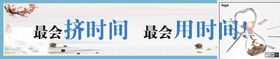 学校励志标语