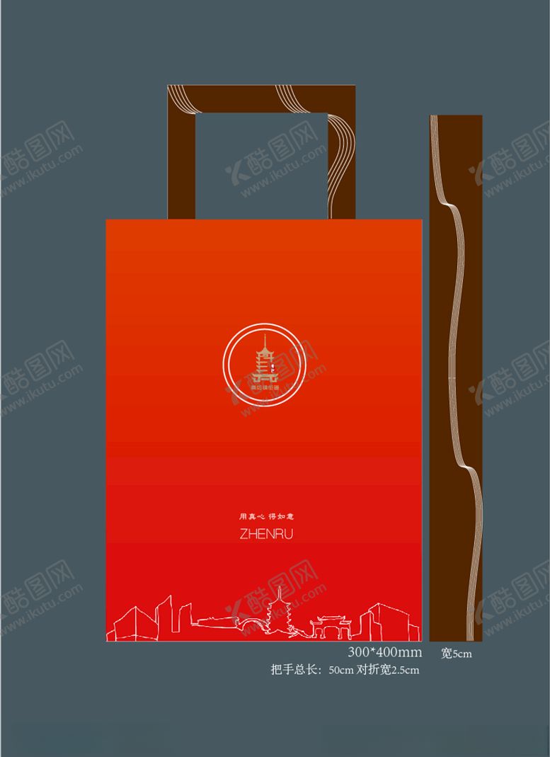 编号：51693905041158471937【酷图网】源文件下载-手提包包装设计展开图
