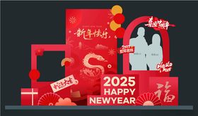 蛇年美陈新年美陈