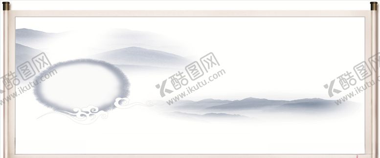 编号：42296805050055578716【酷图网】源文件下载-水墨画卷
