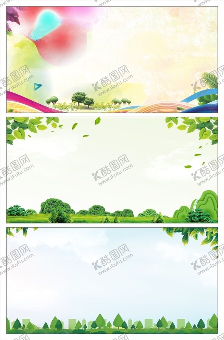 编号：21378710061410309681【酷图网】源文件下载-校园背景蓝天草地白云