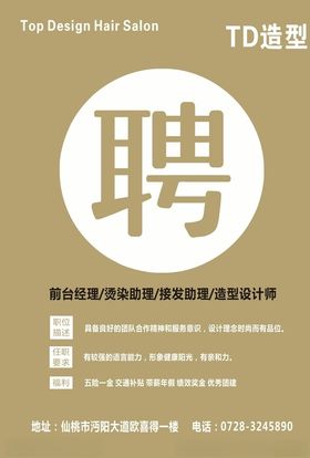 字母TD