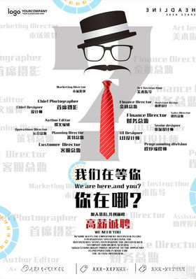创意海报几何酷炫光点视觉