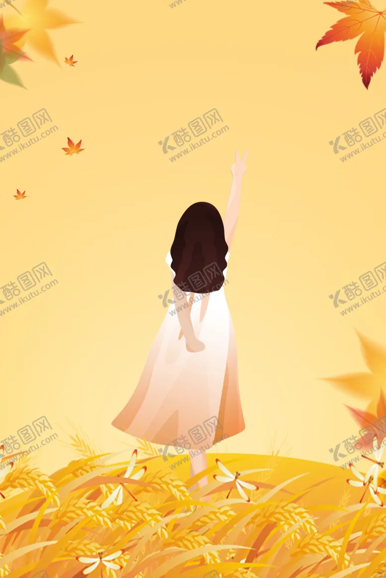 编号：87262604300134444494【酷图网】源文件下载-九月你好