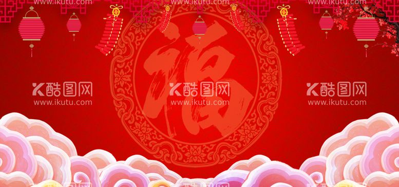 编号：08531909300845292594【酷图网】源文件下载- 年夜饭背景