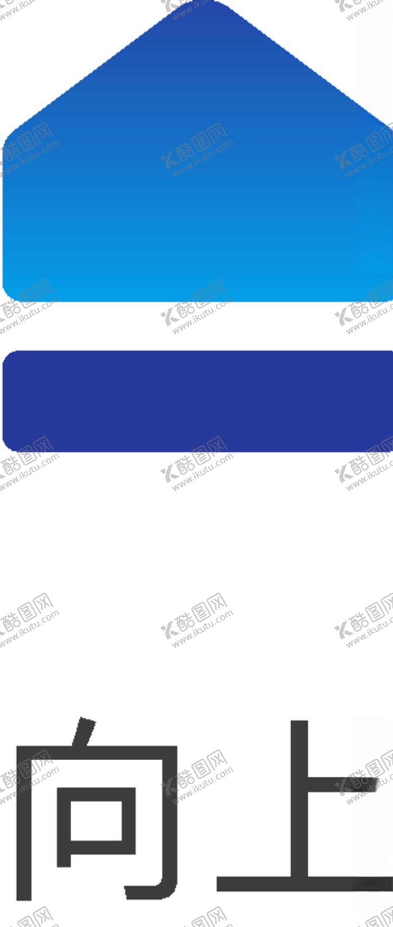 编号：22776709090603189820【酷图网】源文件下载-箭头