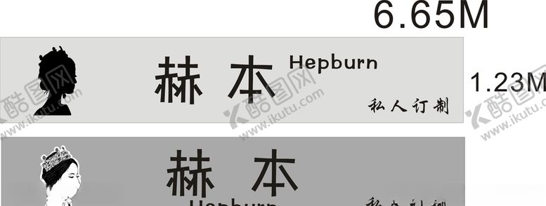 编号：37512909201730585724【酷图网】源文件下载-招牌门头私人订制