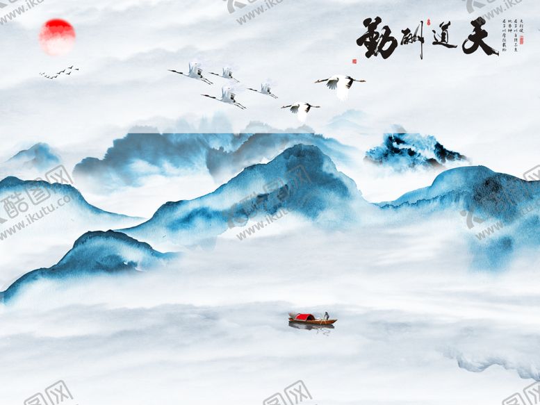 编号：57992509150143263720【酷图网】源文件下载-抽象山水画