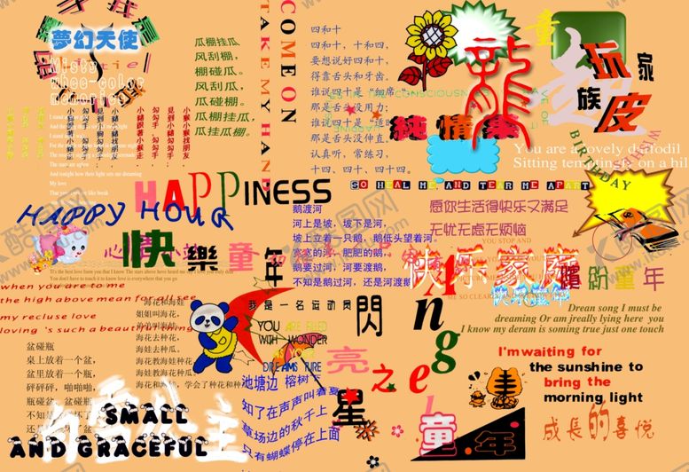 编号：56880505030830571337【酷图网】源文件下载-照相馆艺术照大头贴背景图