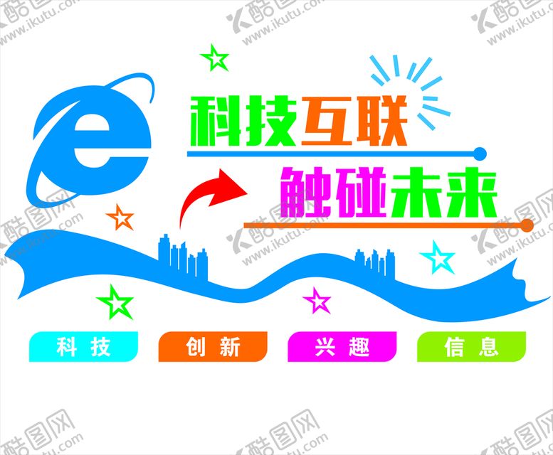 编号：89627301141708526350【酷图网】源文件下载-科技背景墙