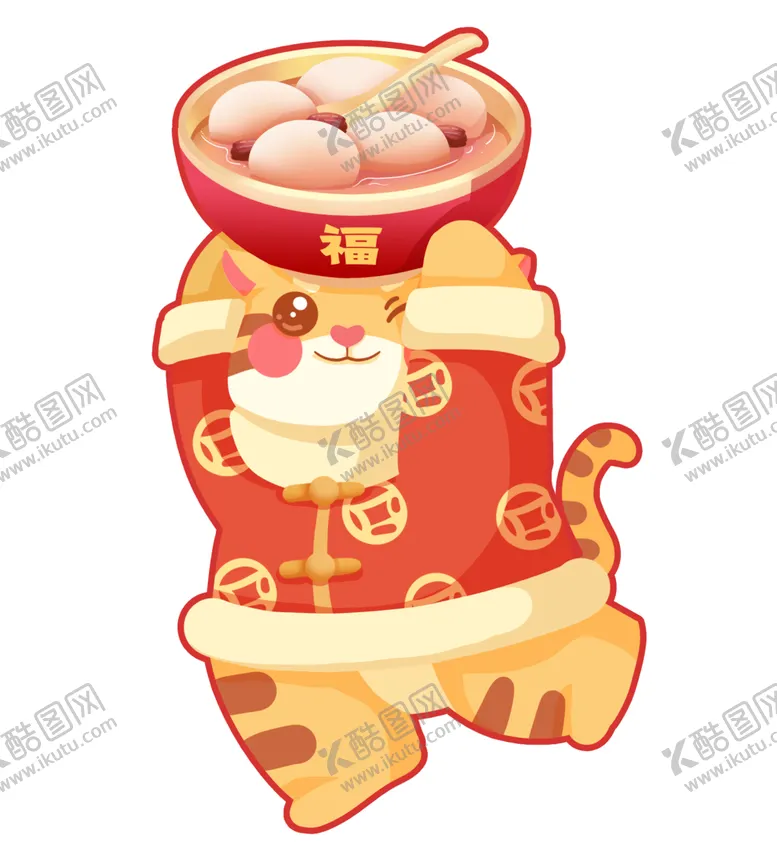 编号：63680401240605309534【酷图网】源文件下载-新年元宵节小老虎头举汤圆