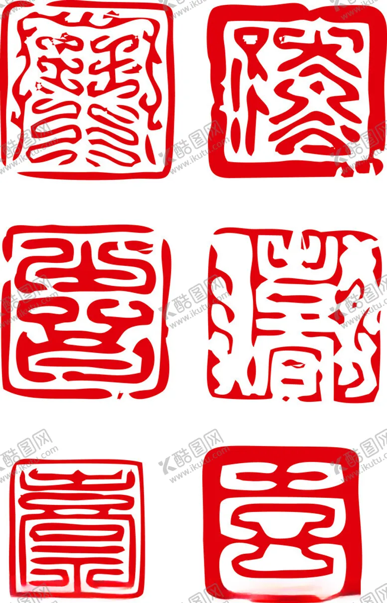 编号：96820002051252161566【酷图网】源文件下载-印章