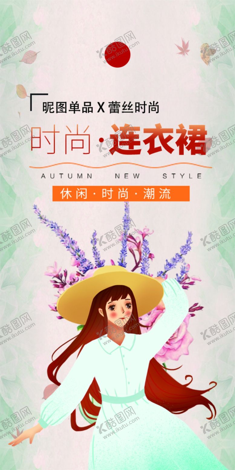 编号：16010806290633125413【酷图网】源文件下载-服装衣服吊牌设计