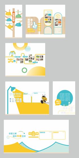 多样创意PPT模板展示