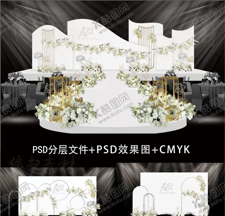 编号：86735207051412103726【酷图网】源文件下载-小清新白色婚礼背景