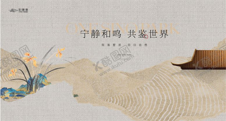 编号：45668509080647228294【酷图网】源文件下载-房地产主画面