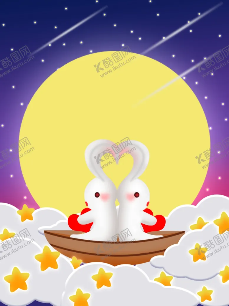 编号：64198406301853222109【酷图网】源文件下载-中秋节