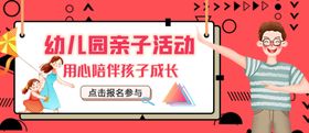 元旦促销海报牛年2021喜迎