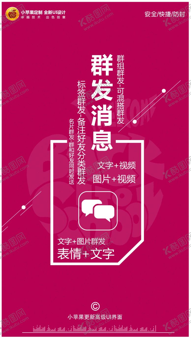 编号：44229406250429237739【酷图网】源文件下载-节日背景
