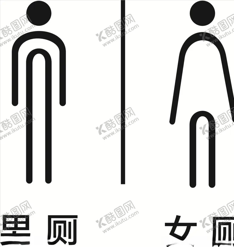 编号：44943404070609366983【酷图网】源文件下载-卫生间