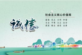 编号：31465209250309425873【酷图网】源文件下载-创建文明城市垃圾分类宣传海报