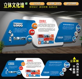 形象墙