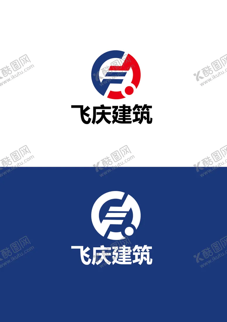 编号：68129309240645571246【酷图网】源文件下载-建筑标识设计
