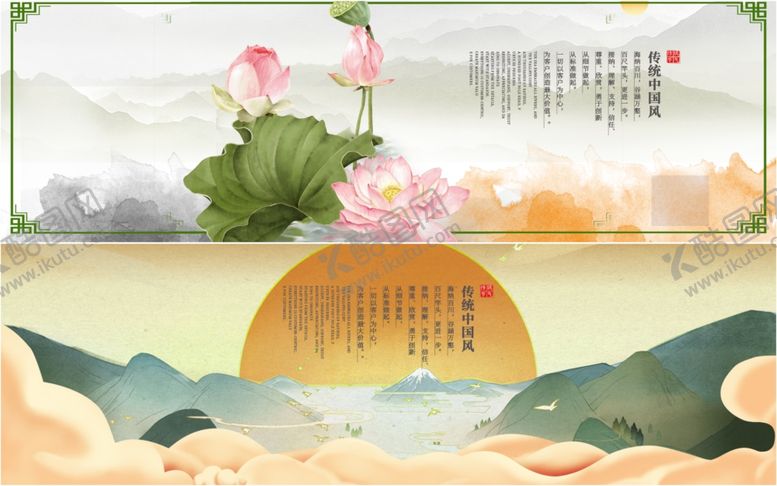 编号：12080010311631025024【酷图网】源文件下载-山水水墨背景