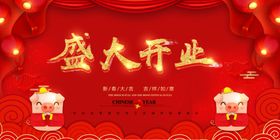 盛大开业素材宣传单海报