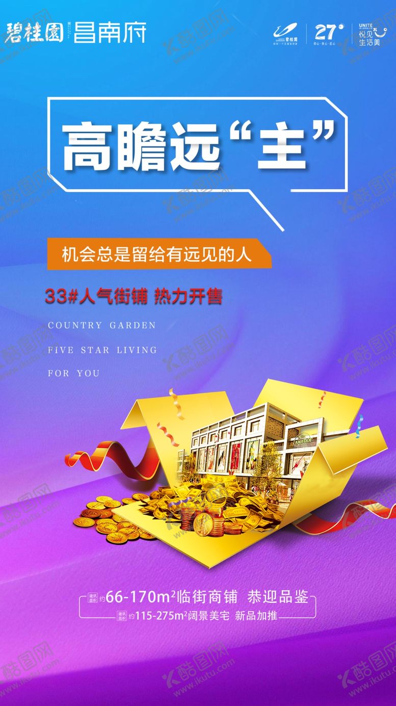 编号：43072010041619598148【酷图网】源文件下载-商业微信