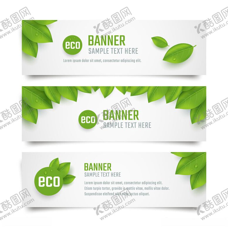 编号：79252401042352037147【酷图网】源文件下载-绿叶环保横幅设计模板