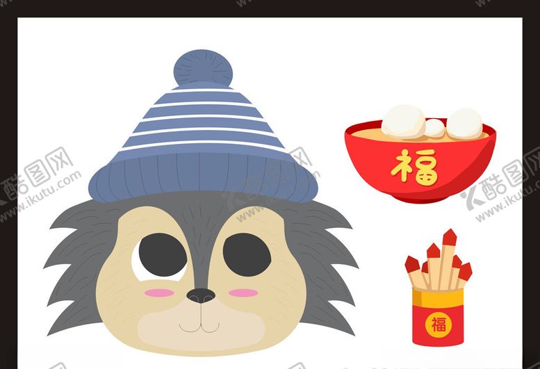 编号：20548604191540446469【酷图网】源文件下载-手绘卡通动漫
