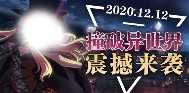 编号：37493503301631127475【酷图网】源文件下载-双十二钻展动漫品销宝
