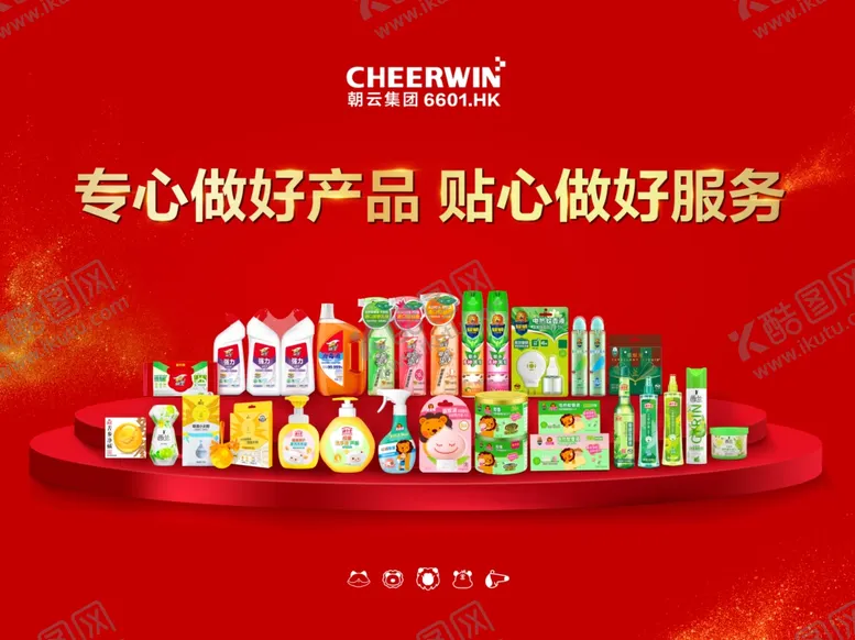 编号：78881401262043175468【酷图网】源文件下载-红喜庆背景