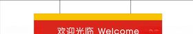 门牌